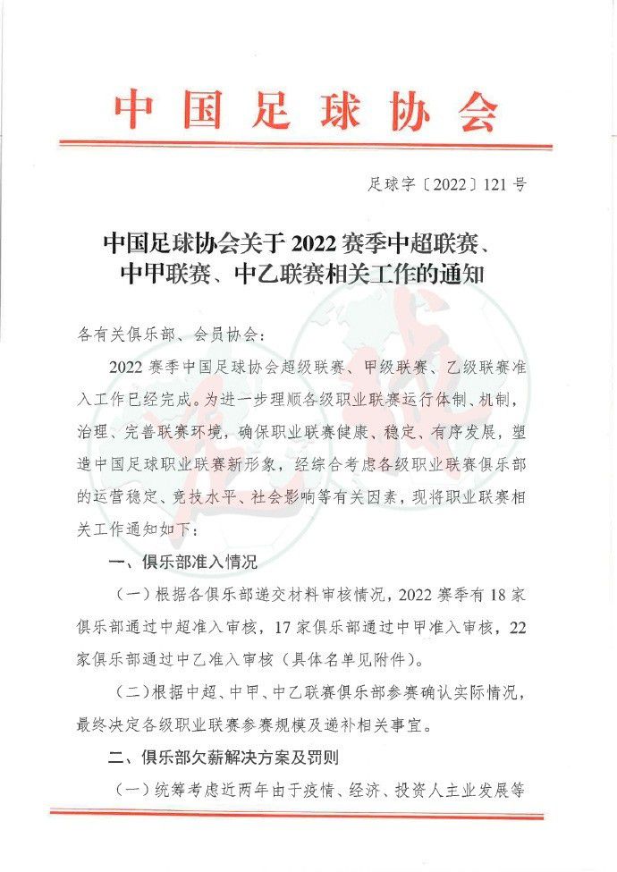 关于判罚总是会有讨论，正也不是反也不是，而到了欧洲赛场，规则又是另外一回事。